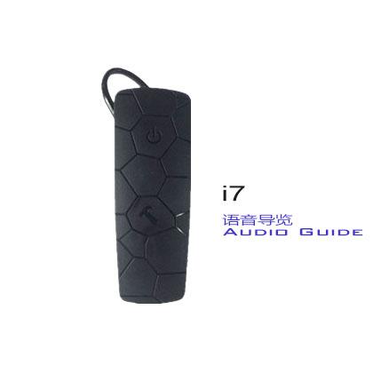 Oído del sistema de audio de guía turístico de la autoinducción I7 que cuelga el dispositivo audio de la guía