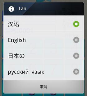 App audio A9 Android 3 inteligentes de la guía - dispositivo audio de la guía de la prueba para el museo