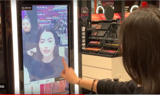 Vídeo interactivo del anuncio de las exhibiciones de la tienda de la pantalla táctil de Digitaces para hacer compras